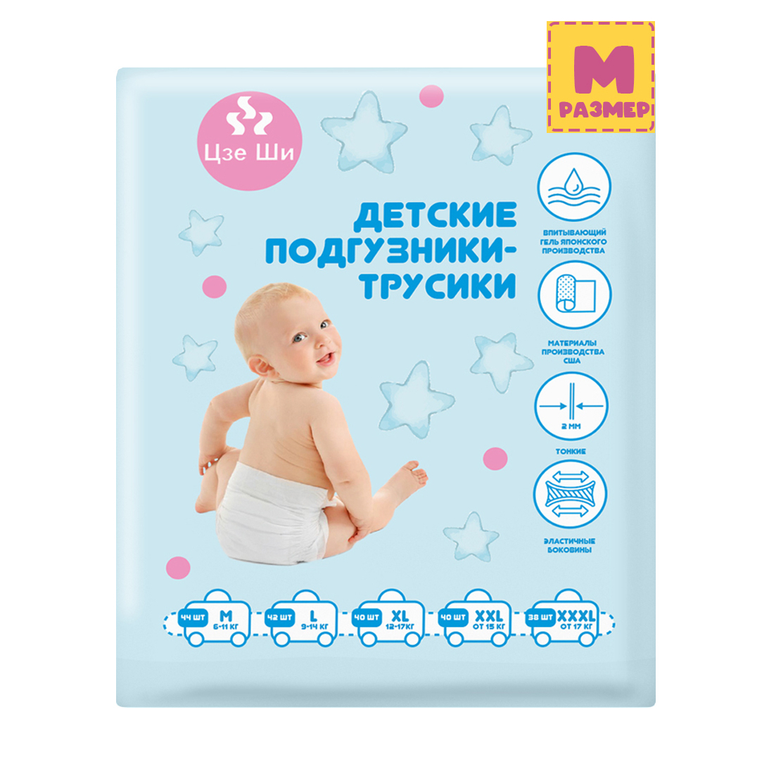 Трусики Цзе Ши M - фото 1