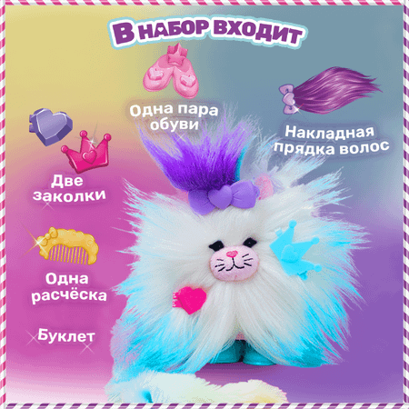 Игровой набор Cotton Candykins