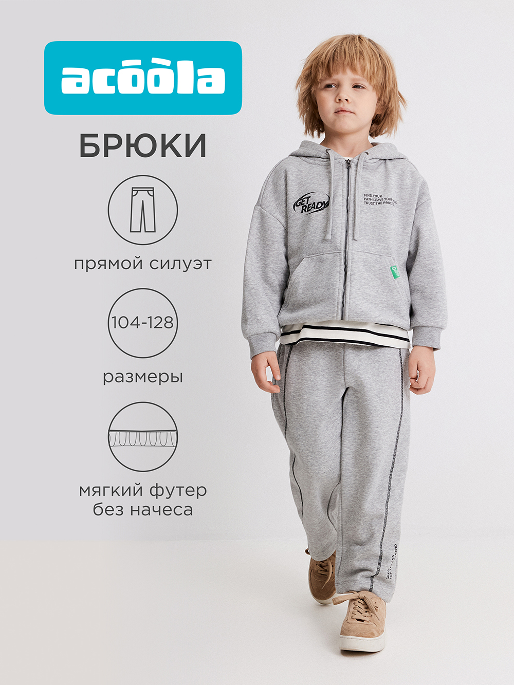 Брюки Acoola 20120460137_0095328 - фото 2