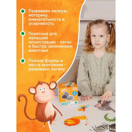 Пазл El BascoKids Животные Африки классический