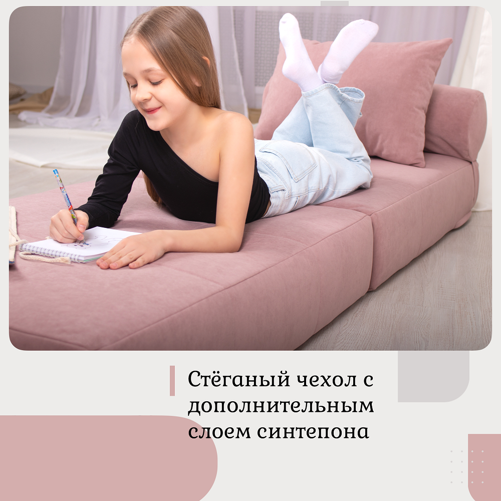 Кресло EDLEN Коста розовый - фото 6