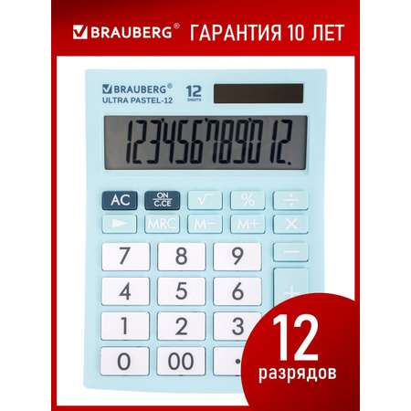Калькулятор Brauberg