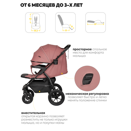 Коляска прогулочная JOVOLA SELENA Air 25 с сумкой розовый