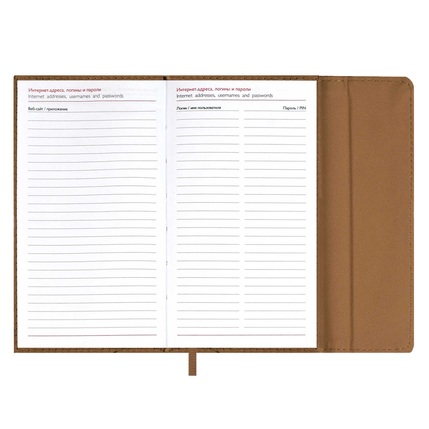 Ежедневник Феникс + ESCALADA 64 лист. - фото 20