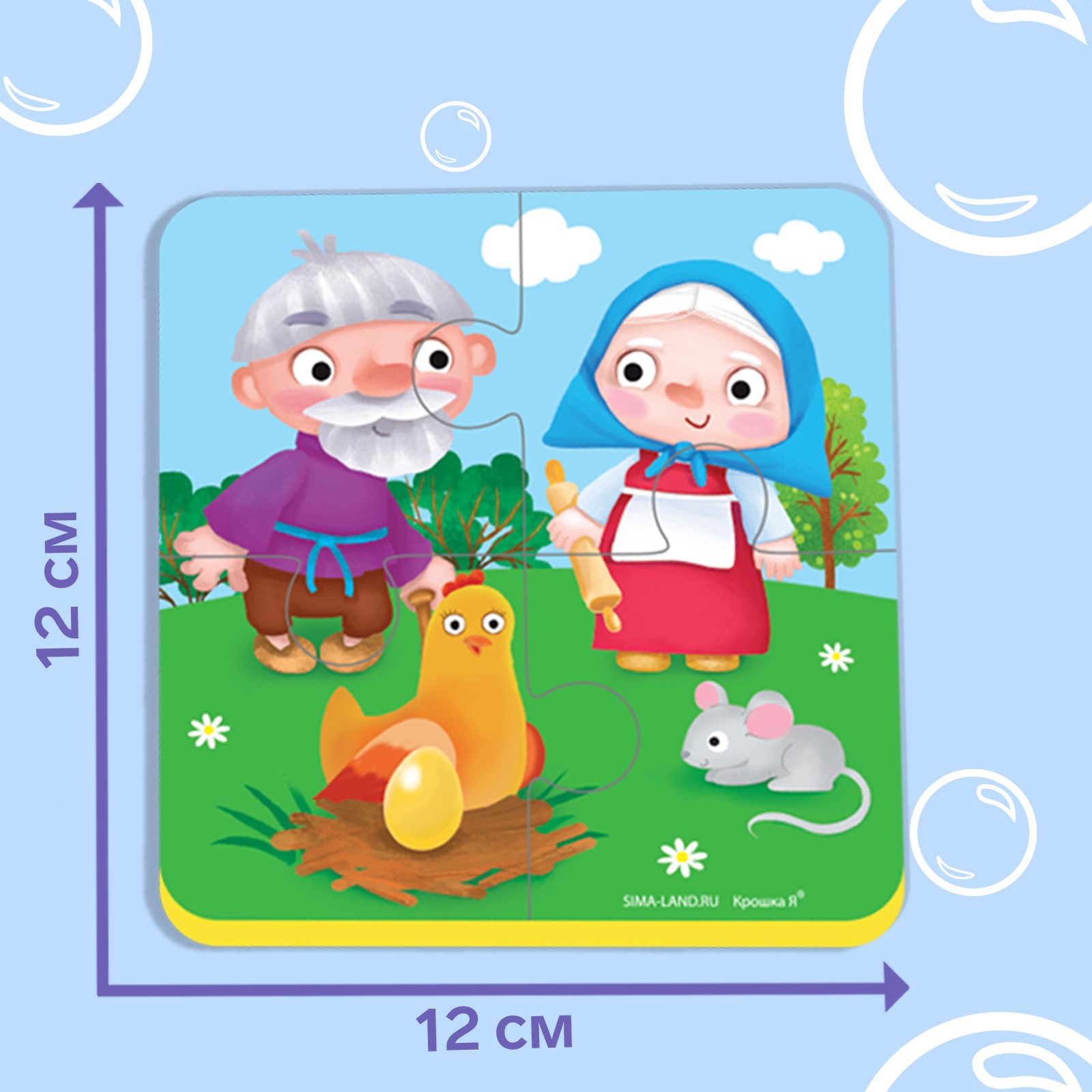 Пазл Крошка Я - фото 4