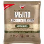 Мыло хозяйственное Золушка 8 шт. 150 г