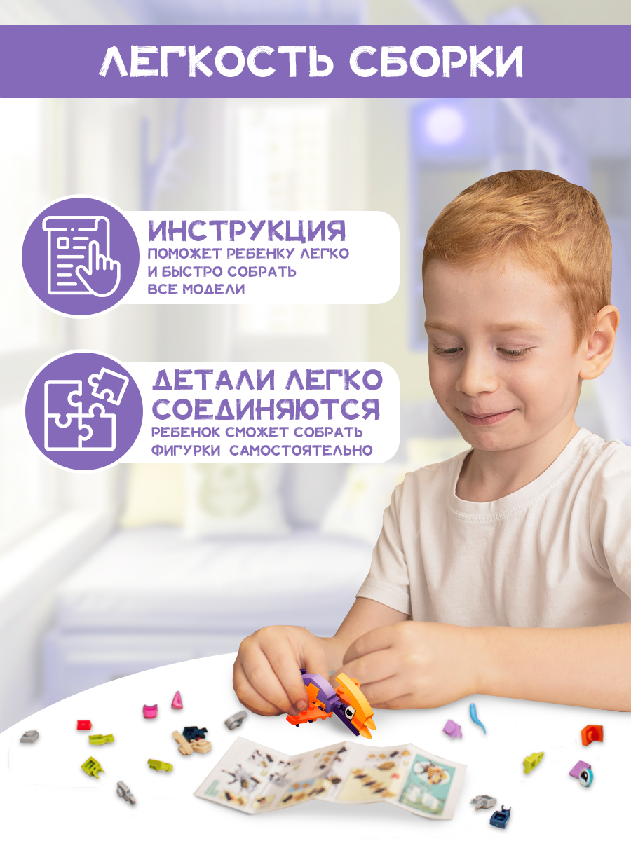Конструктор KiddiePlay Динозавры 12 шт. - фото 5