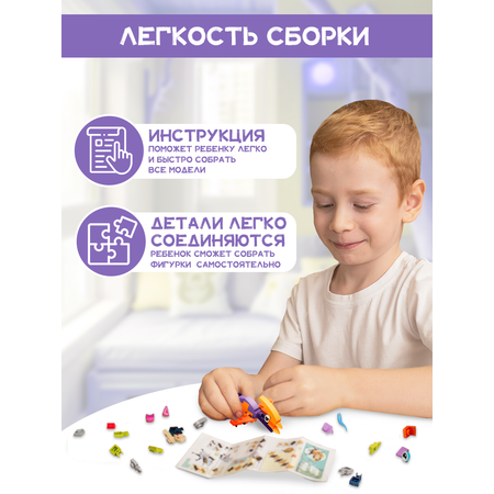 Конструктор KiddiePlay Динозавры 12 шт.