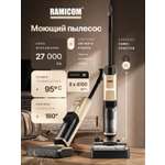 Вертикальный моющий пылесос Ramicom беспроводной RDC5000