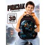 Рюкзак School Standard школьный для мальчика