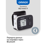 Тонометр на запястье OMRON RS2 Intelli IT (HEM-6161T-RU)