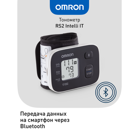 Тонометр на запястье OMRON RS2 Intelli IT (HEM-6161T-RU)