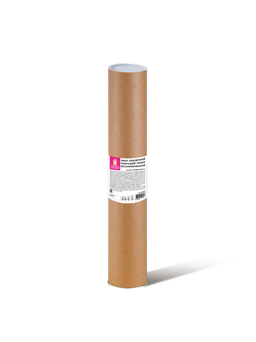Упаковочная бумага Золотая сказка для новогодних подарков в рулоне 70 см х 10 м Сладости - фото 3