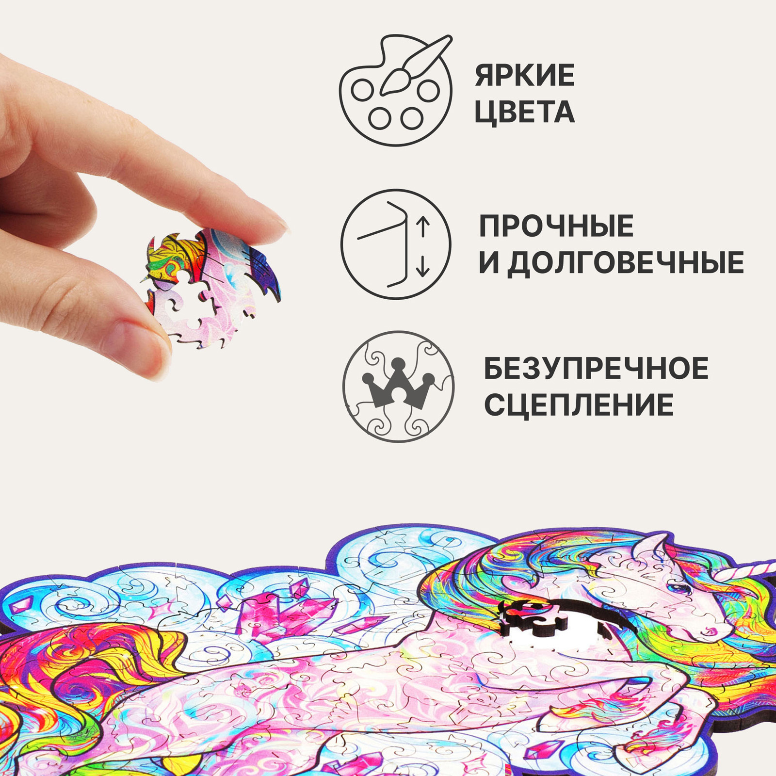 Пазл UNIDRAGON классический - фото 4