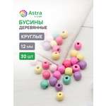 Набор для творчества Astra Craft 12 мм 50г деревянные круглые