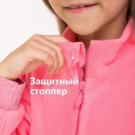 Комбинезон HappyFox