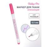 Маркеры Hobby Pro 1 шт.