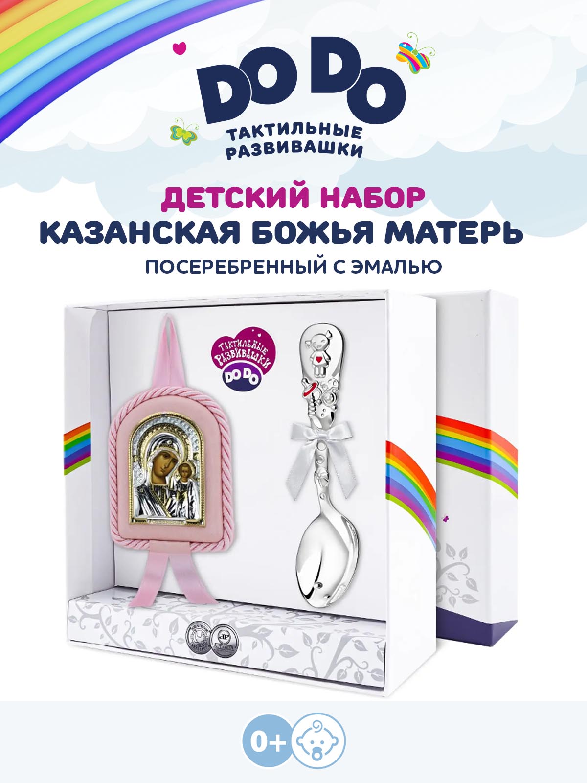 Ложка Кольчугинский мельхиор - фото 1