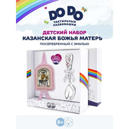 Ложка Кольчугинский мельхиор