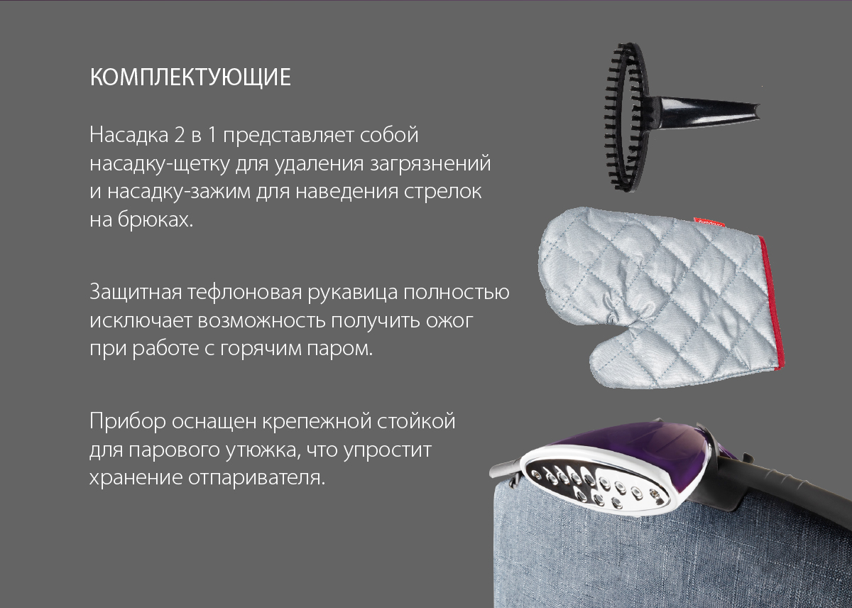 Универсальный отпариватель ENDEVER ODYSSEY Q-7 - фото 7