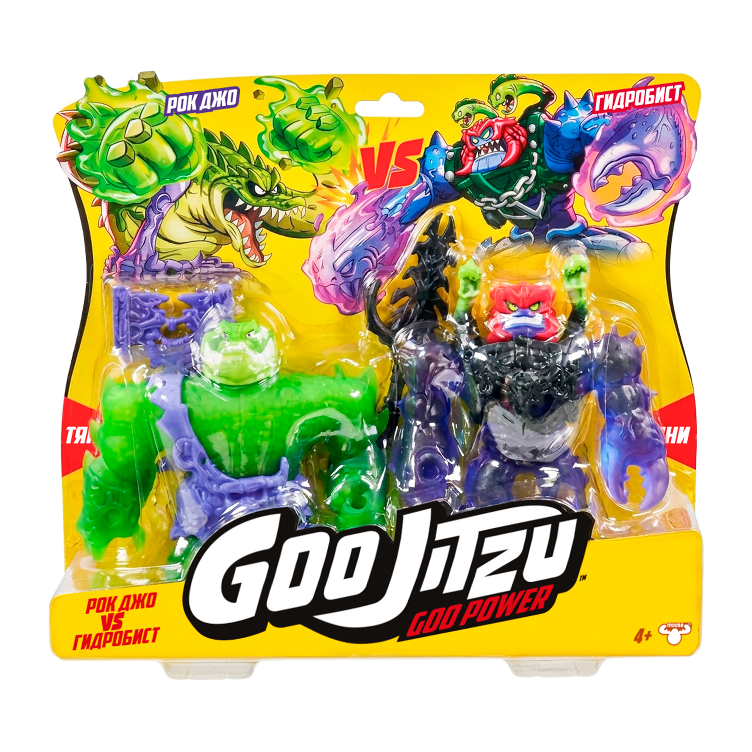 Игровой набор GooJitZu Рок Джо VS Гидробист Гу Пауэр - фото 1