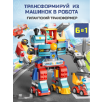 Конструктор ТЕХНО Техника кинетический