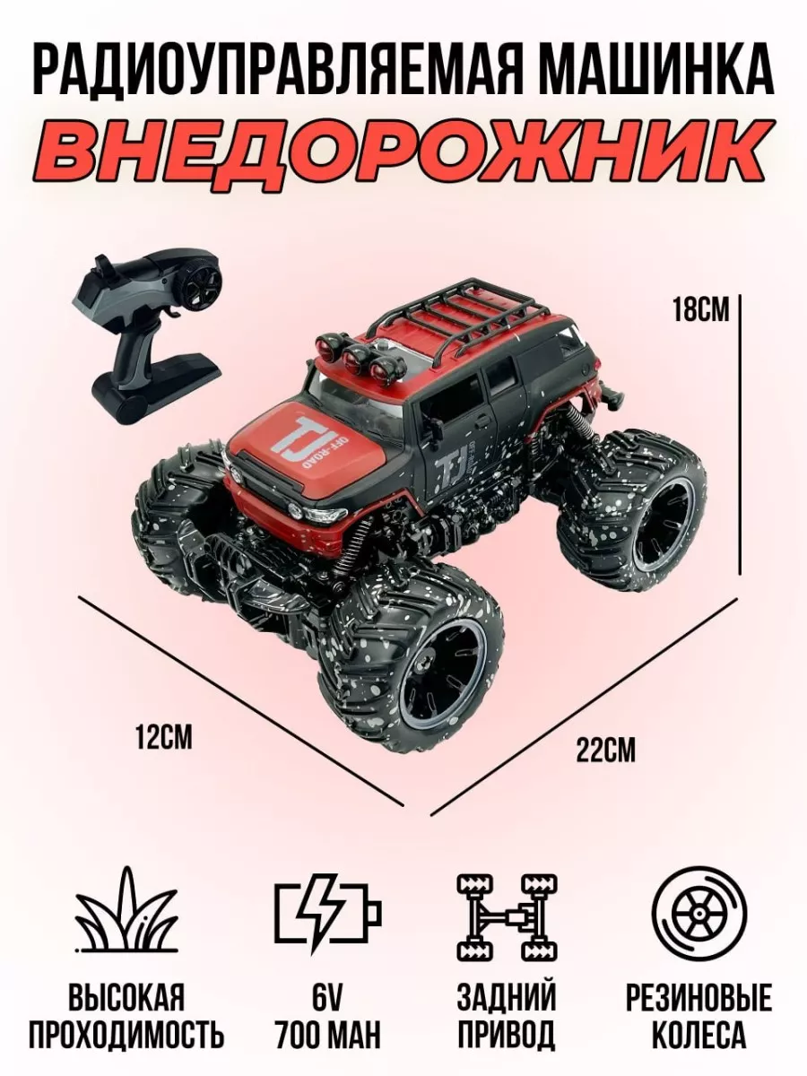 Автомобиль РУ HuangBo Toys - фото 1