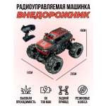 Автомобиль РУ HuangBo Toys