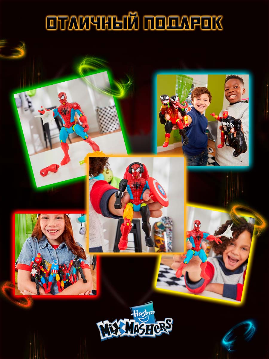 Фигурка Hasbro MixMashers Spiderman - фото 5