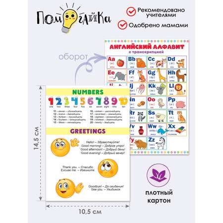 Набор школьника Открытая планета 18 предм.