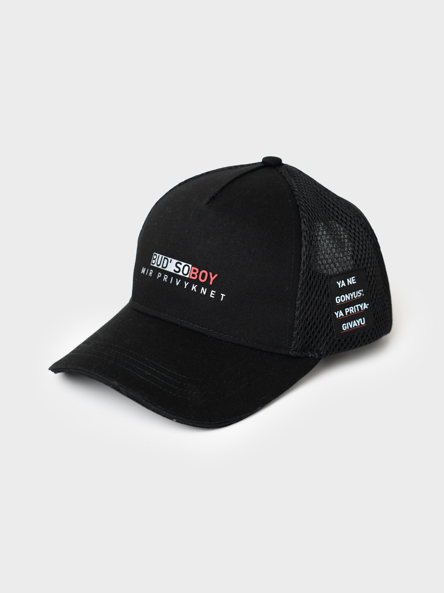 Бейсболка PlayToday 12611084 - фото 4