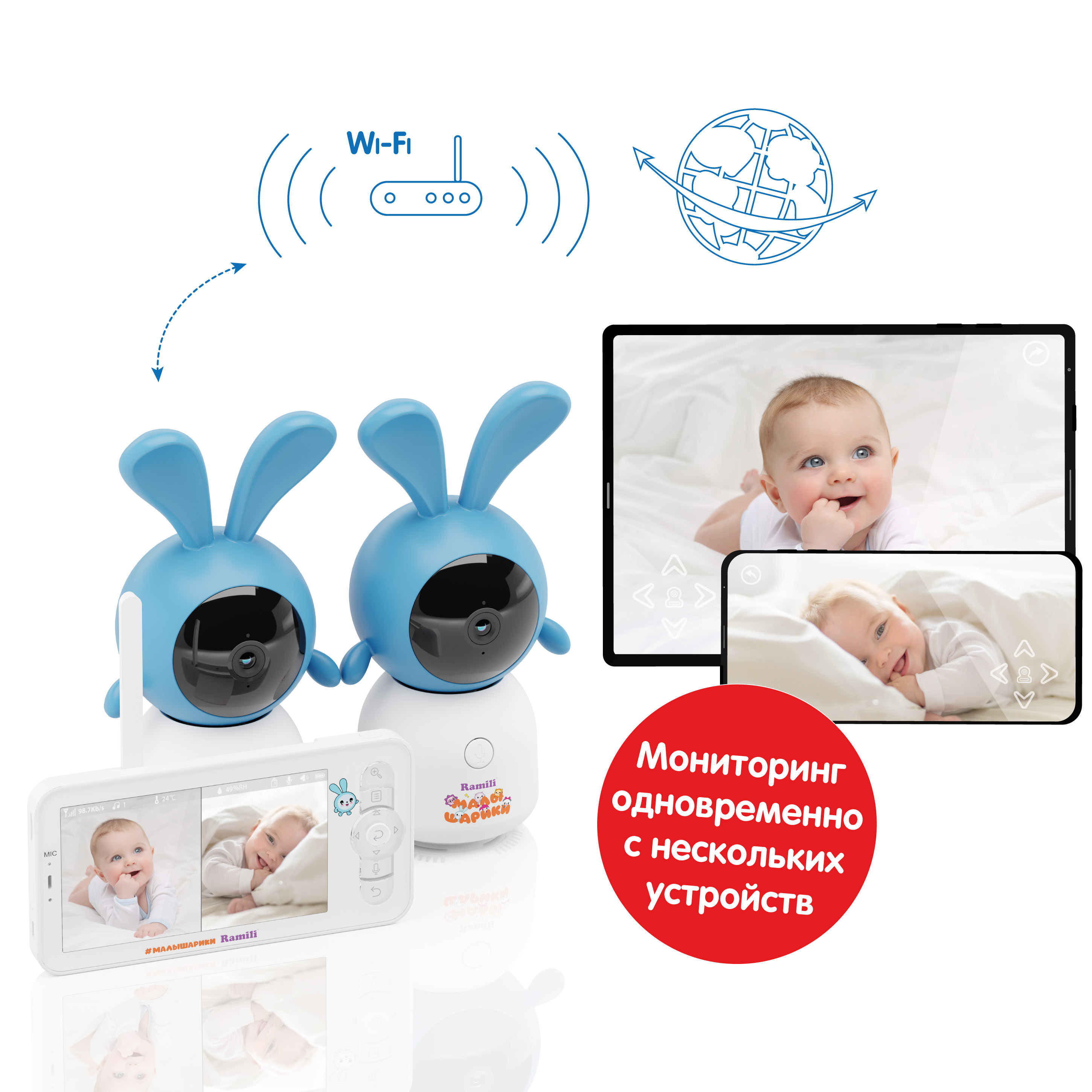 Видеоняня Ramili Baby RV100X2KROSH Крошик, Малышарики, с креплениями - фото 5