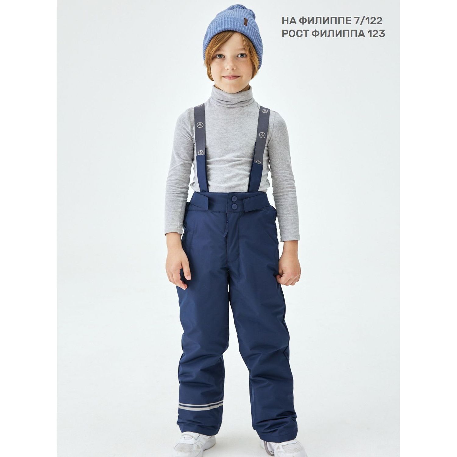 Куртка и брюки Premont SP12207BLUE - фото 18