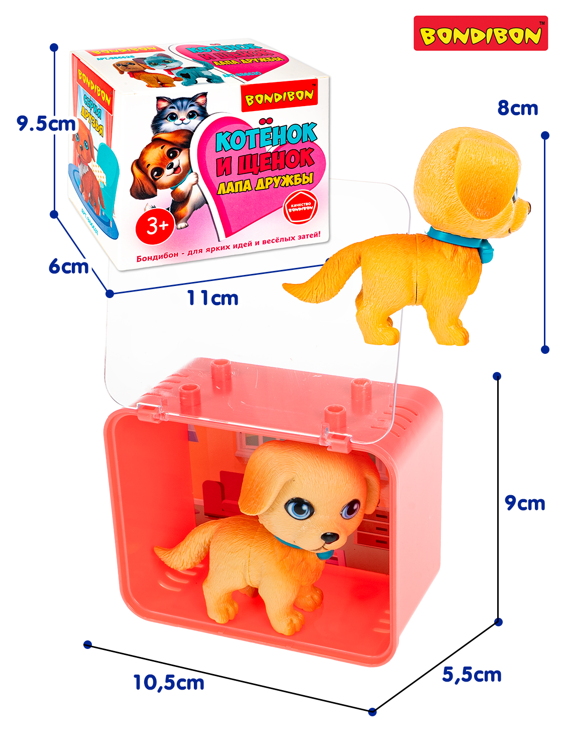 Игровой набор Bondibon Лапа дружбы Щенок бежевый - фото 2
