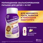 Питание детское сбалансированное PediaSure Малоежка ваниль 200мл с 12месяцев