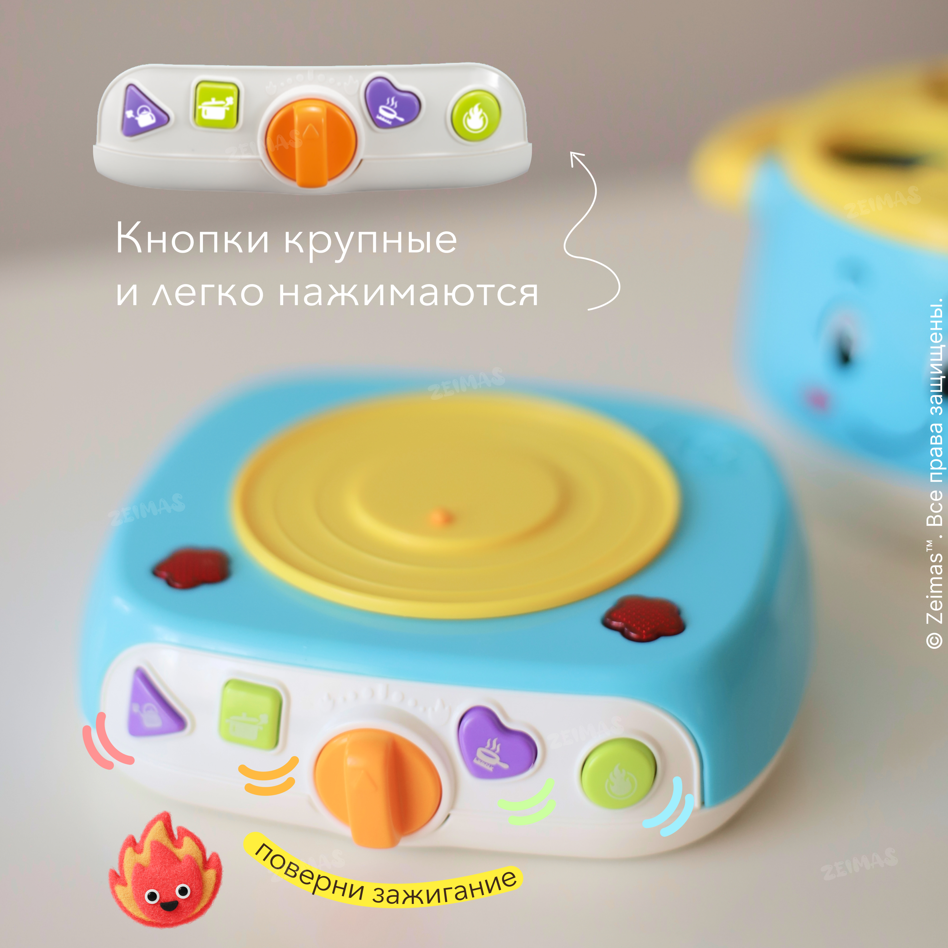 Игрушка Zeimas Кастрюля в ассортименте - фото 11