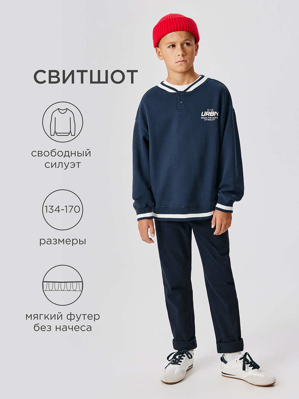 Свитшот Acoola 20110170177_0089488 - фото 2