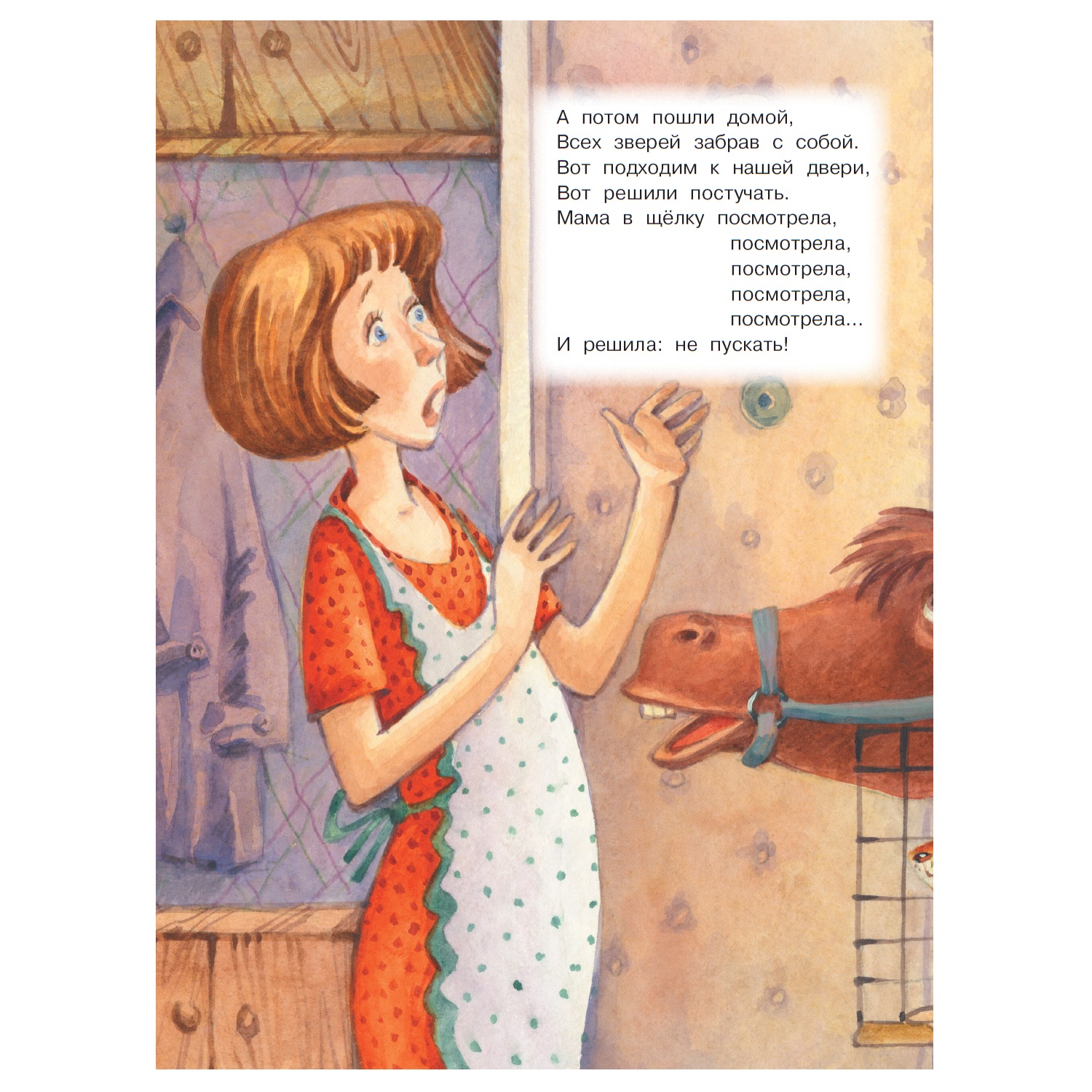 Книга АСТ Золотые страницы детской классики Лучшие стихи и сказки для малышей - фото 3
