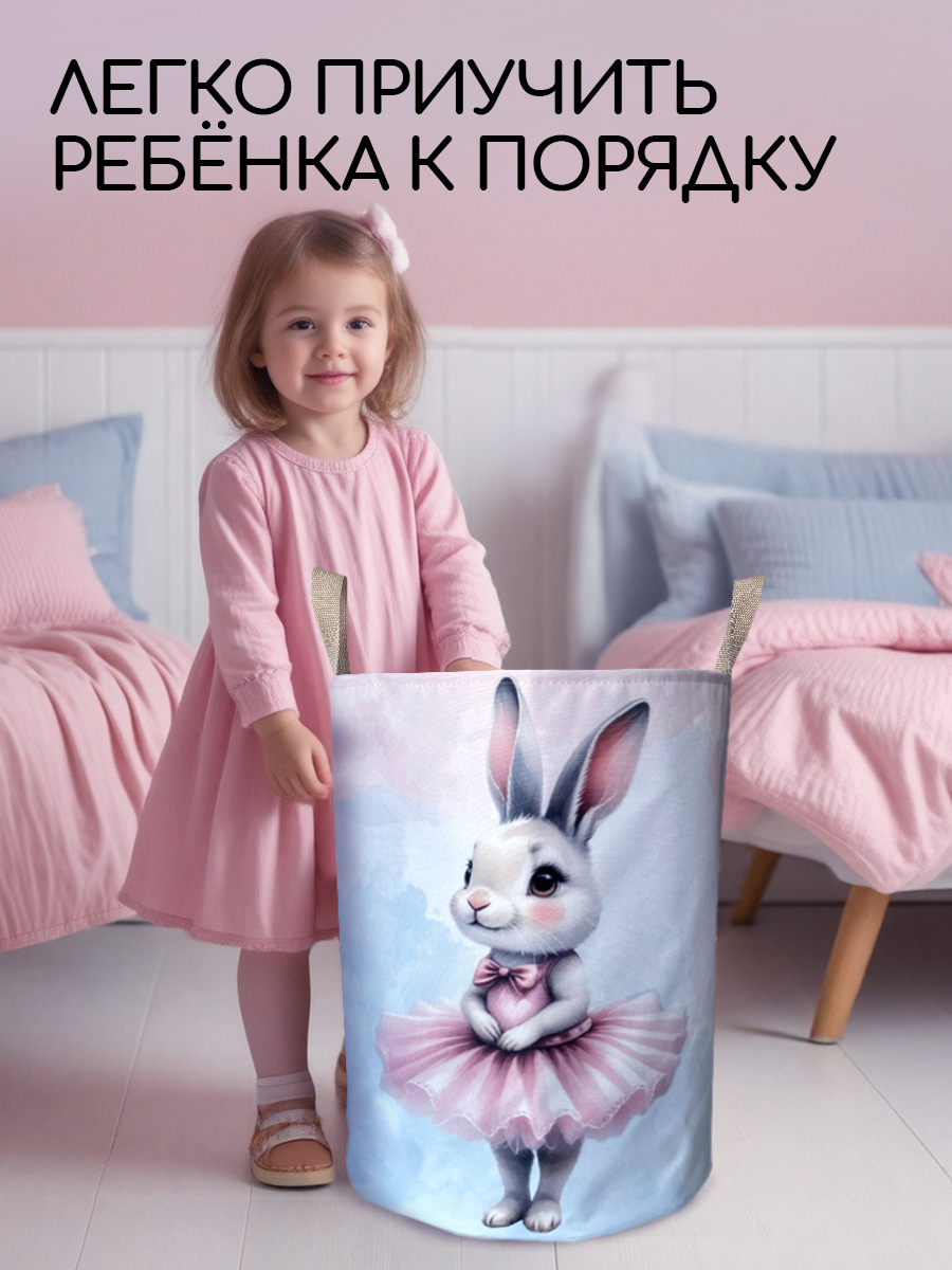 Корзина для хранения Textile NN Балерина - фото 1