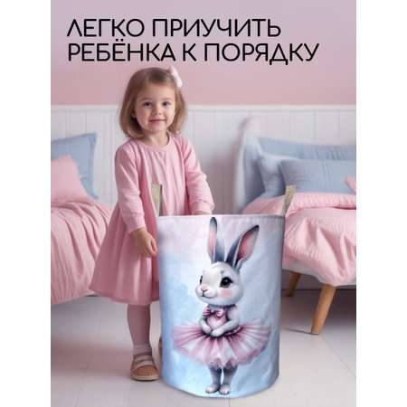Корзина для хранения Textile NN Балерина