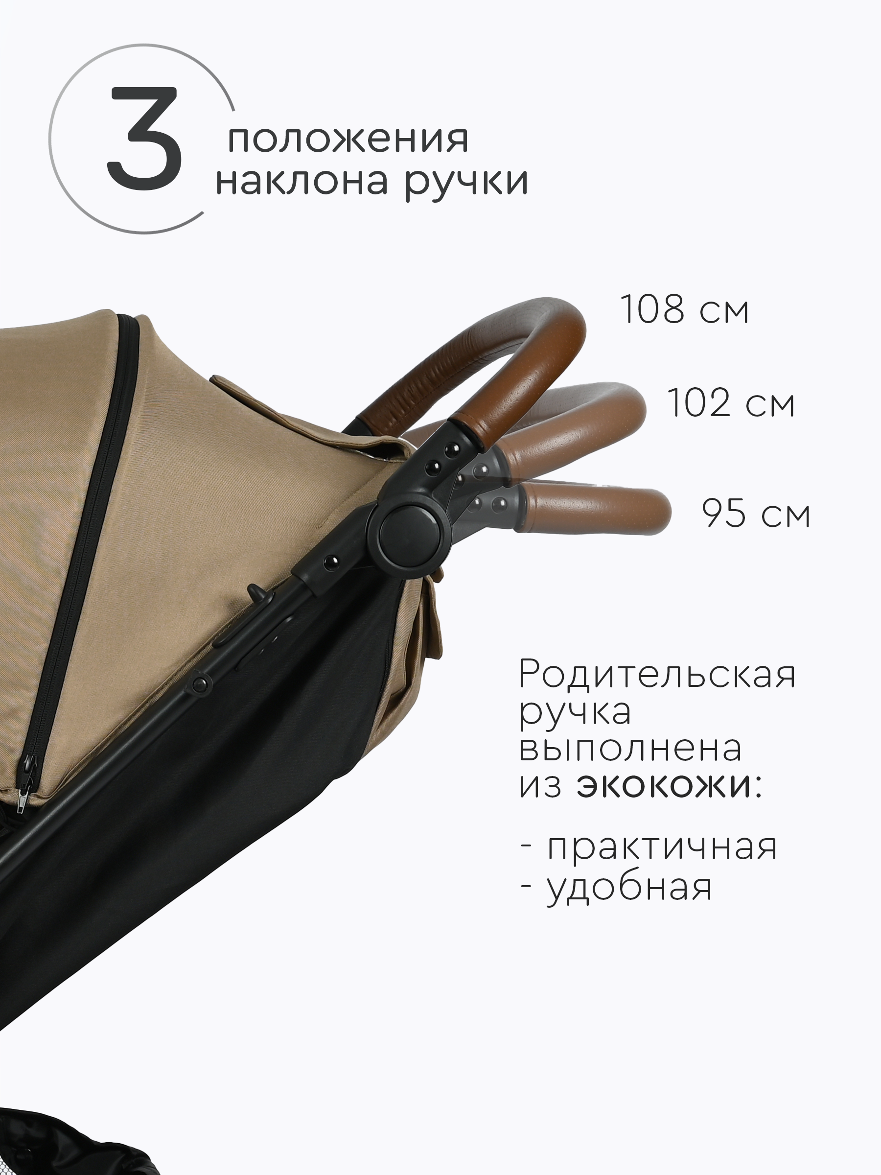 Коляска прогулочная Tomix Stella бежевый - фото 3