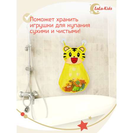 Сетка LaLa-Kids