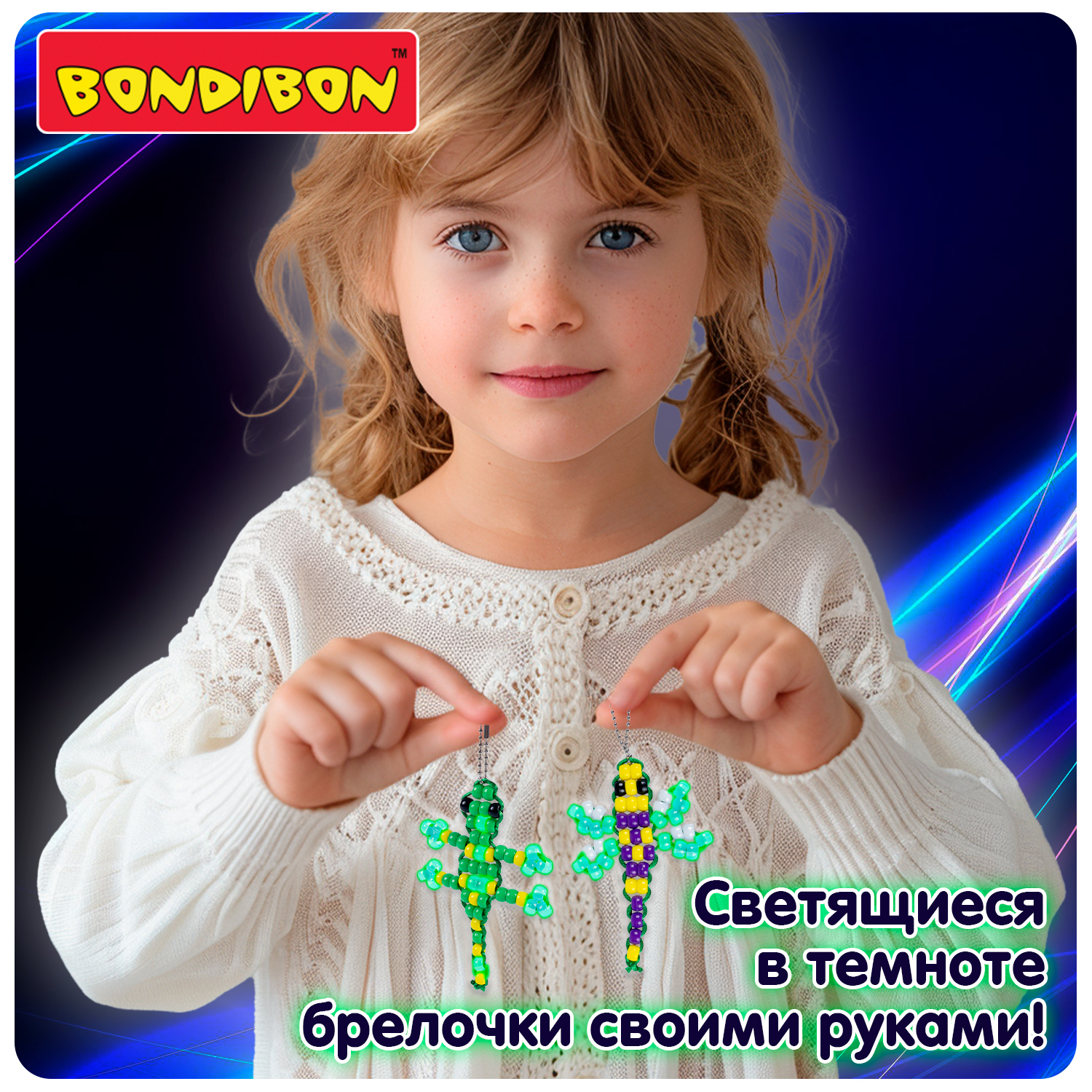 Набор для творчества Bondibon плетение из бусин Летний Луг - фото 6