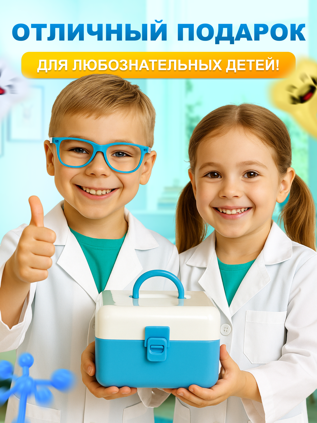 Игрушка MagicStyle Доктор - фото 6