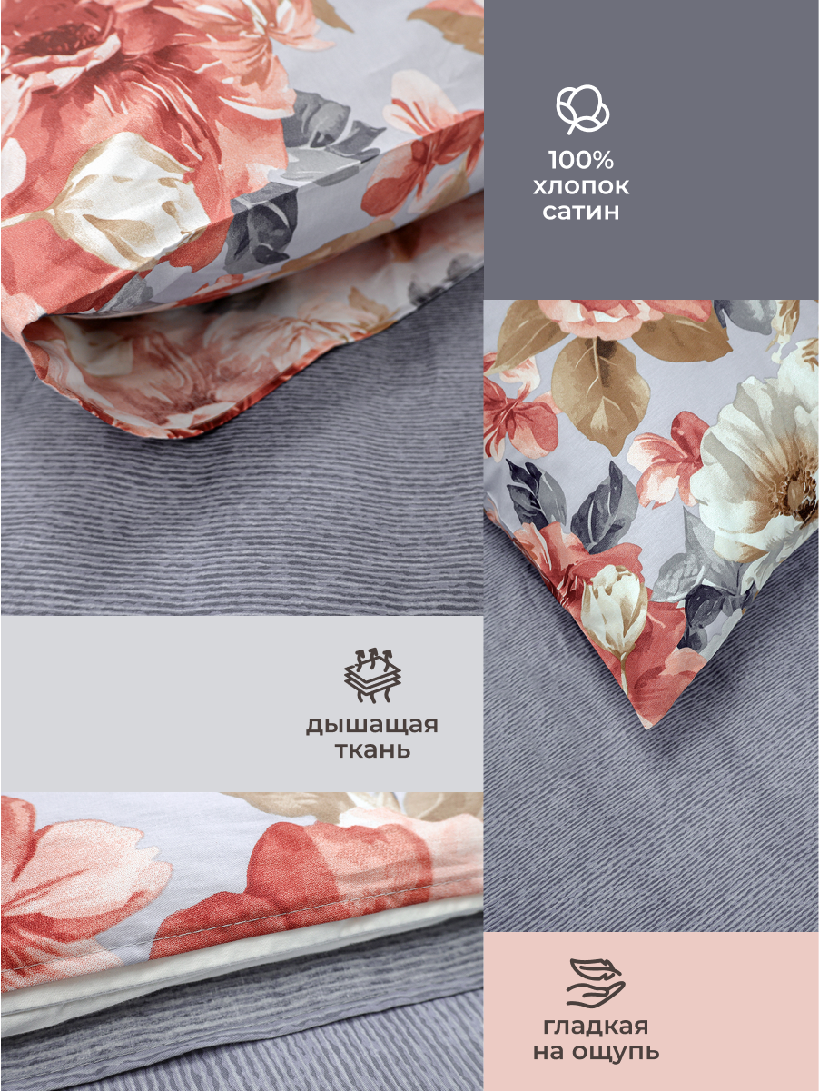 Комплект постельного белья для SNOFF Такара евро 4 предм. - фото 4