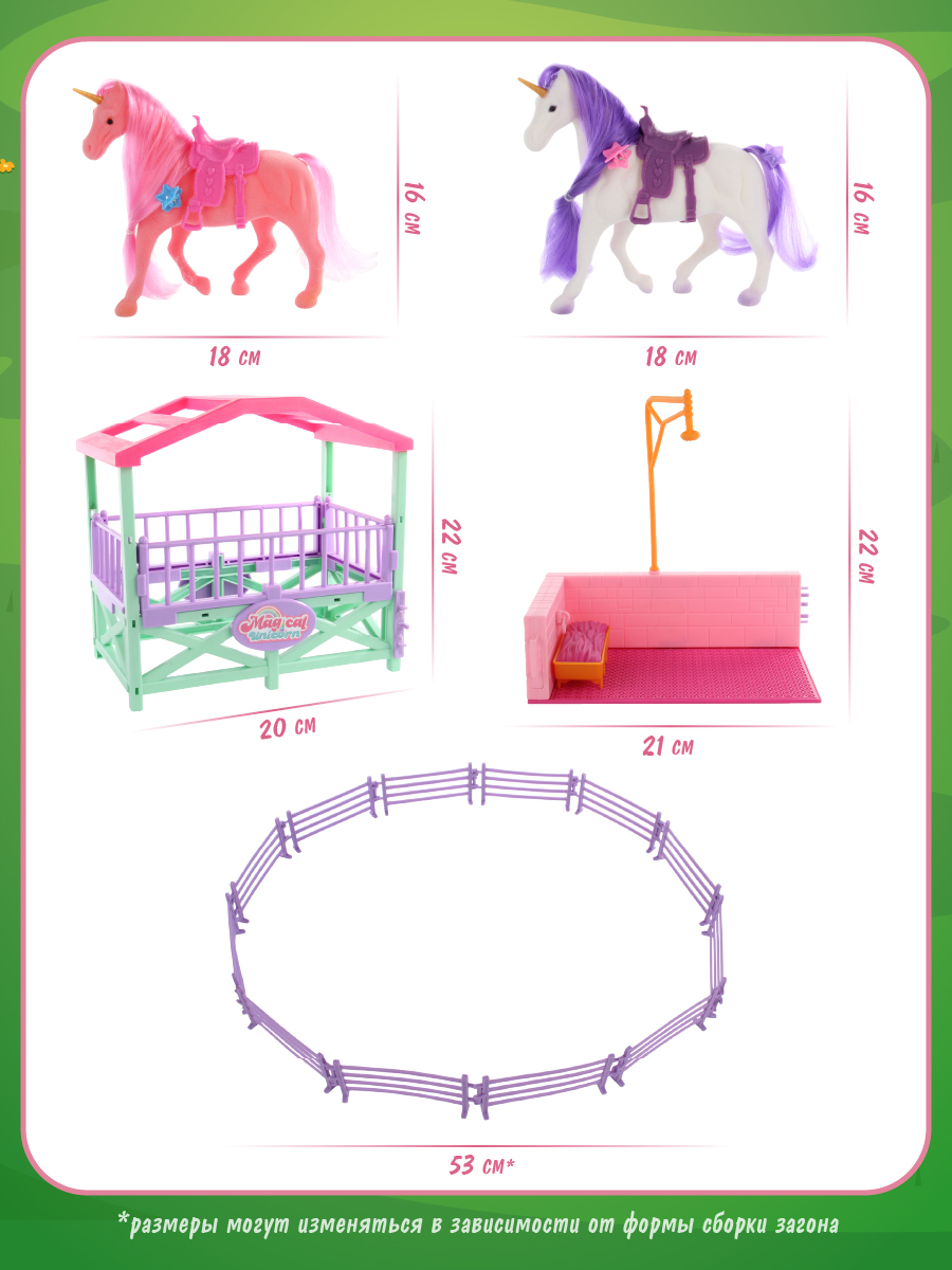 Игровой набор Veld Co - фото 7