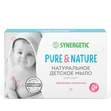 Мыло кусковое Synergetic 90 г