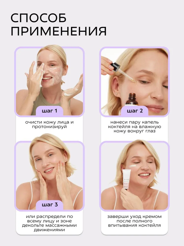 Масло Краснополянская косметика 30 мл - фото 9