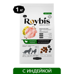 Корм для собак Roybis 1кг средних и крупных пород с чувствительным пищеварением стерилизованных с индейкой сухой