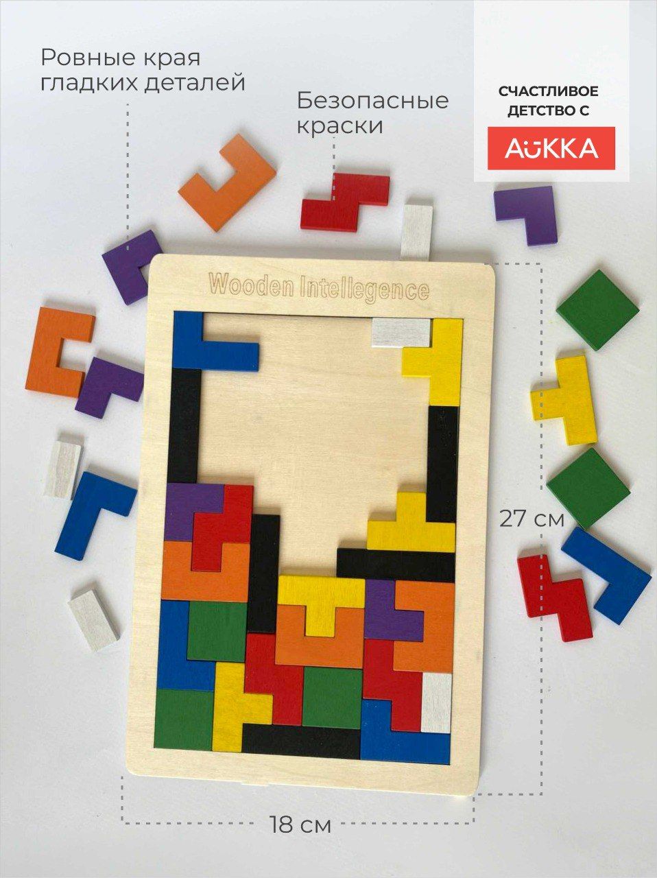 Пазл AUKKA деревянный - фото 4